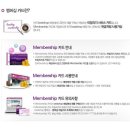 LG Bestshop 멤버십 제도안내~! 이미지