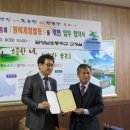 담양남초등학교 이미지