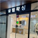 감각뷰티 이미지