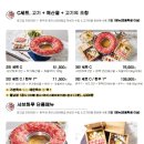 하루월남쌈 이미지