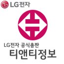 (주)티앤티 이미지