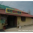 옥천함흥냉면 이미지