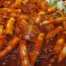 이가네떡볶이 - 중구 부평1길 48 | 이가네떡볶이