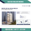 무한메디칼타워 이미지