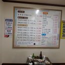 보배숯불구이 이미지