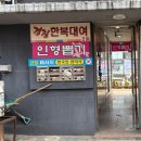 경진악세사리 | W16. 광주 혼주한복 대여 , 경진한복 계약 솔직 후기