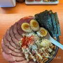 중화소바지평