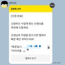 창의 미술 | 째깍악어 비용 초대코드 ELLLFK58 창의미술 + 놀이 후기