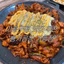 뿅가네야채곱창 - 서산시 한마음4로 41-7 | 「용인」 기흥구청 기흥역 맛집 뿅가야채곱창 기흥점 회식장소 추천