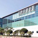 도시철도 종합운동장역 9번출구 | BTS WORLD TOURARIRANG IN BUSAN