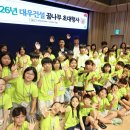 현대자동차서비스(주) 수원서비스센터 더피알
