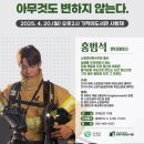 인제기적의도서관 이미지