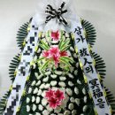 김제우석대장례식장