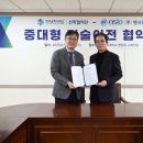 한국공학대학교산학협력단