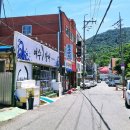 문수북5길 이미지