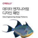 본엔지니어링