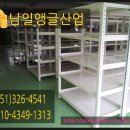 남일환경산업 이미지