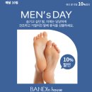 반디인하우스 - 강서구 공항대로41길 50 | 반디인하우스