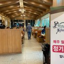 청양축협 이미지