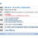 에듀컨설턴트