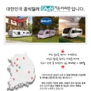 아스텔라 이미지
