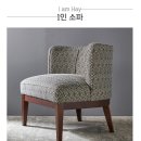 까사미아 캄포쇼파 최저가로 대구북구점에서 구매한 후기