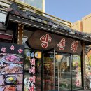 백석역 양촌리 방문 솔직후기 (내돈내산)