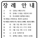 김종금 Daum카페