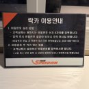 인제 암반수 헬스 사우나 | [인제 스피디움] 호텔 1박2일 숙박 후기! 정상 서킷 뷰, 미네랄 사우나까지 제대로 힐링하고 왔어요🏎️💖