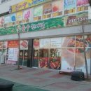 한우한마당 이미지