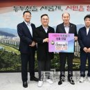 더죤환경기술(주) 이미지