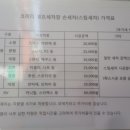 코끼리셀프세차장 이미지