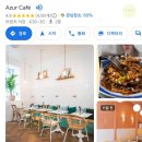 230621~30 세번째 파리 여행 일기 5 / 파리 스냅 촬영, Azur cafe, 샹젤리제 스타벅스, 파이브가이즈,