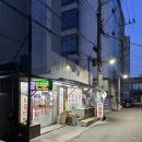 삼영곰탕 이미지