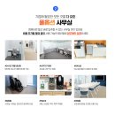 삼성OA가구