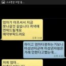 아름다운중고나라