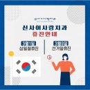 서울이사랑치과의원 이미지