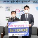 효자추모관