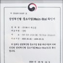 코람파트너스
