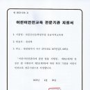 (주)대전세종 둔산간호학원