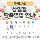 라이언스짐 이미지