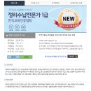 깔끔 정리전문가 이미지