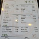 중화요리 이미지