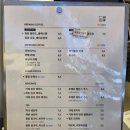 칠암도서관 주차장 입구 우측 | 기장오션뷰대형카페 [칠암사계] 명장 소금빵 맛집