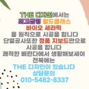 다복솔디자인