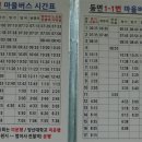 한성농원 이미지