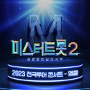 앵콜 이미지