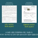 팀일레븐 이미지