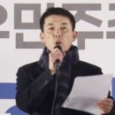 김용현 전 국방부 장관 편지… “비상계엄, 대통령 고유권한” 이미지