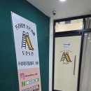 키즈카페도란도란 | 평택 도란도란키즈카페 후기 고덕 무인 키즈카페, 정글짐 있는 곳이라 아이가 더 신나게 놀았어요
